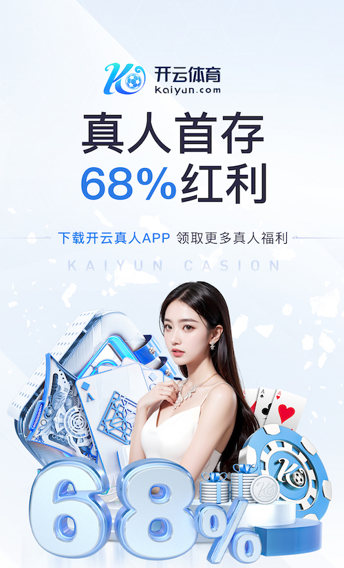 开云体育 乒乓球台面如何削球的